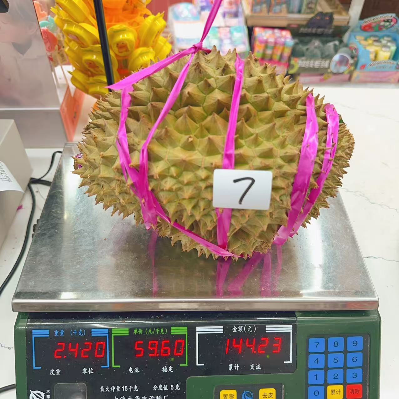 新鲜榴莲 金枕榴莲 7号 2.42kg 干包五房核小金枕泰国