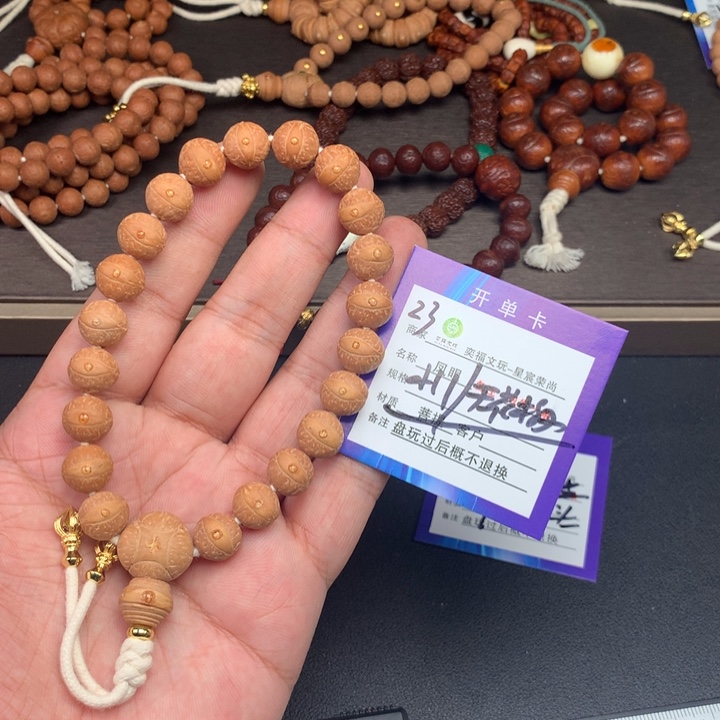 凤眼菩提手串凤眼菩提23