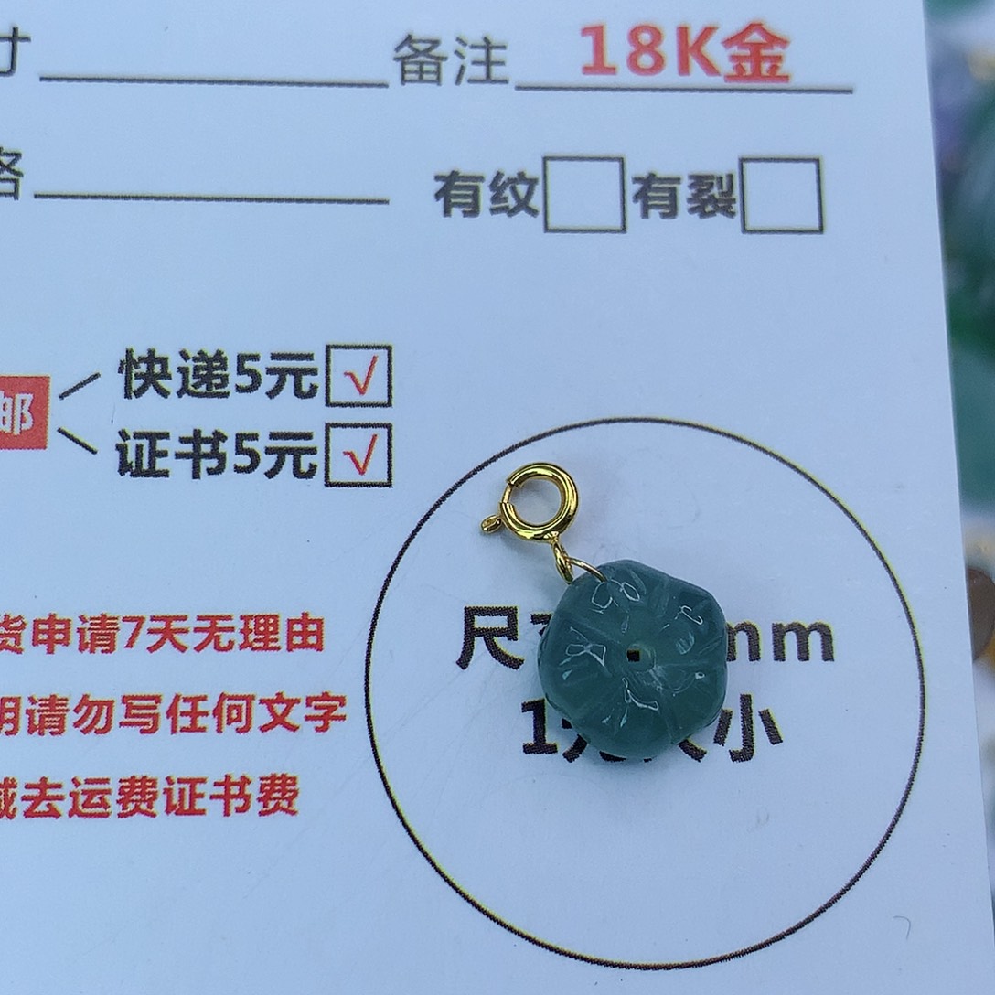 翡翠颈饰18K金镶嵌天然缅甸翡翠a货