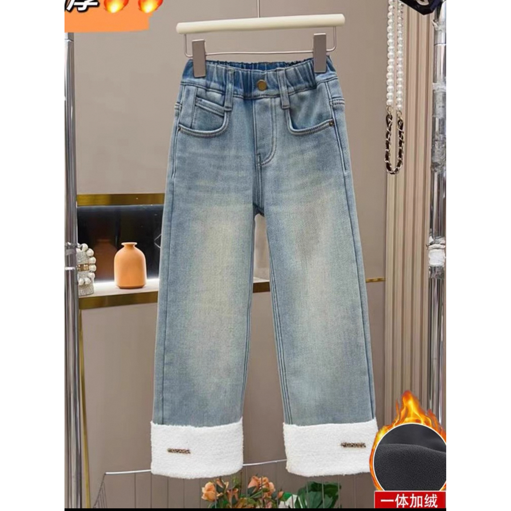 HANBAN- 2025冬季儿童新款加绒加厚洋气韩版时尚宽松弹力牛仔裤