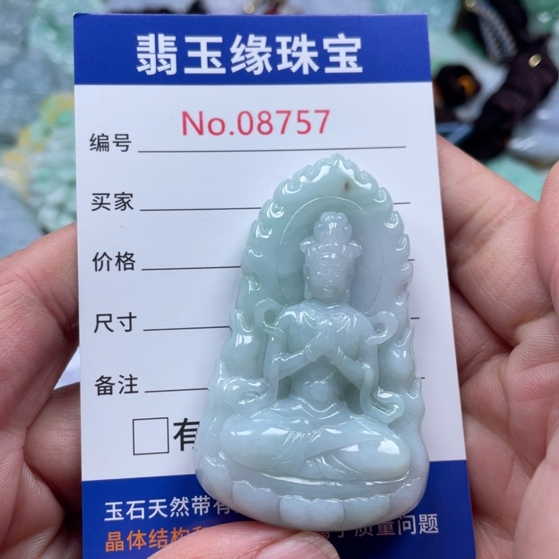 翡翠挂件未镶嵌翡翠玉缘吊坠挂件