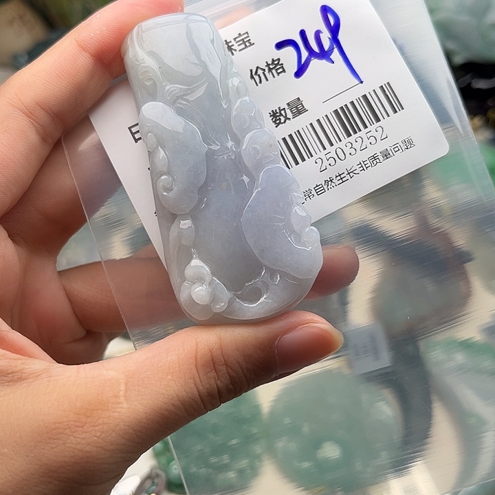 翡翠未镶嵌颈饰挂件