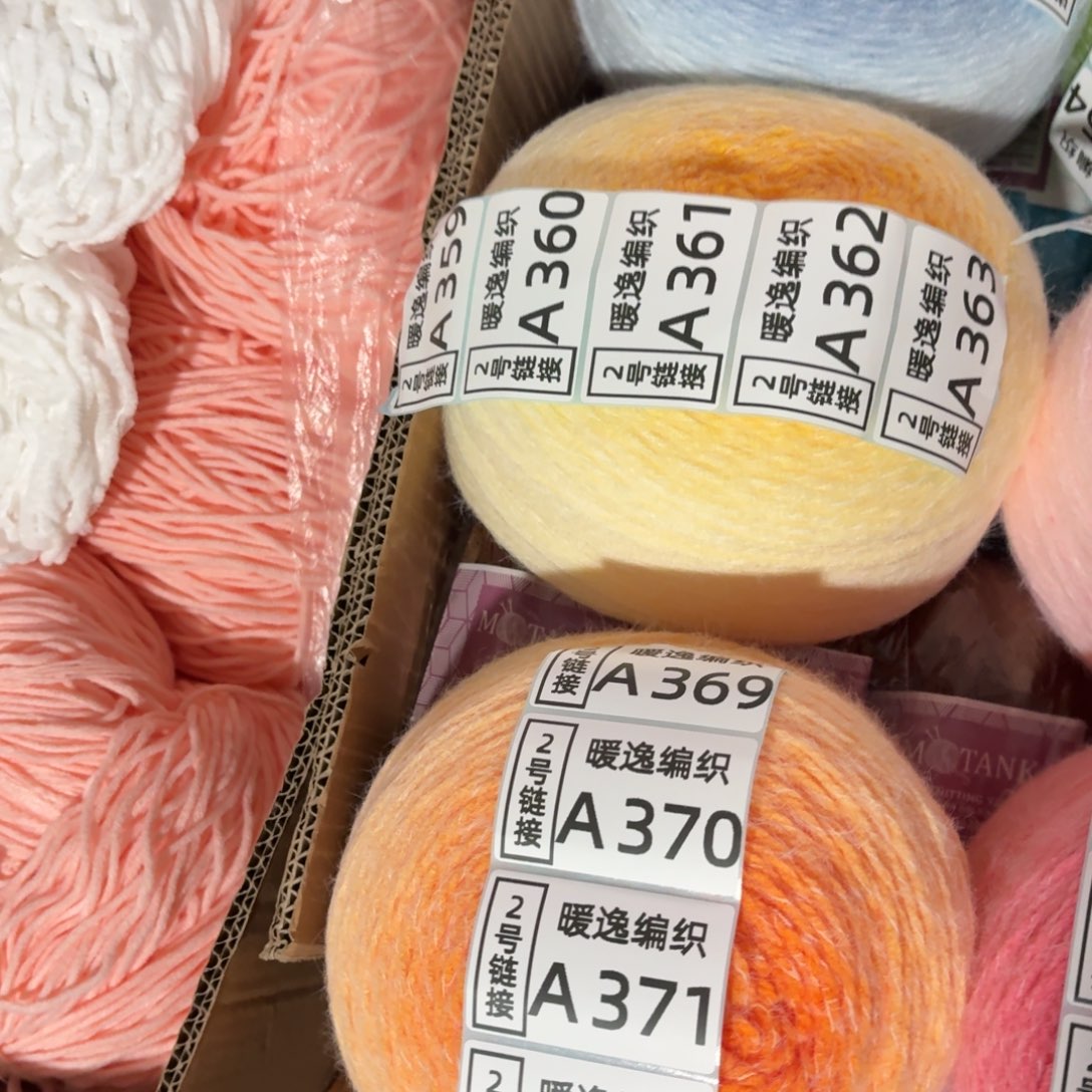 乔***姬一黄一橘晴岚渐变