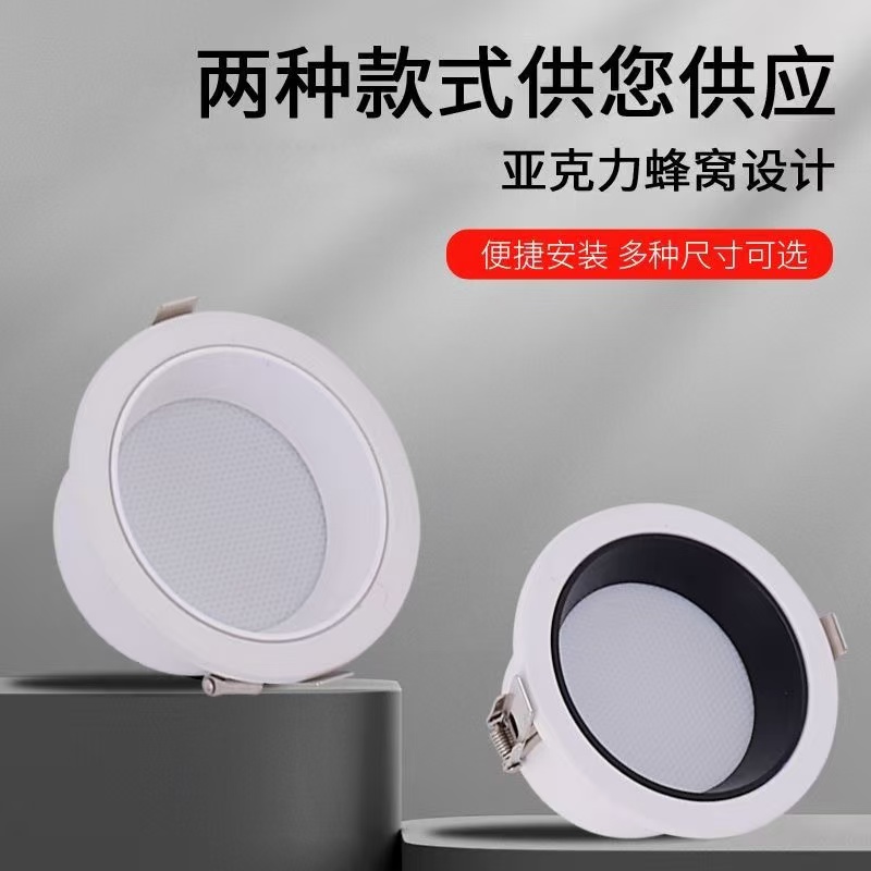 筒灯家用商用酒店客厅嵌入式开孔服装店走廊孔灯桶灯