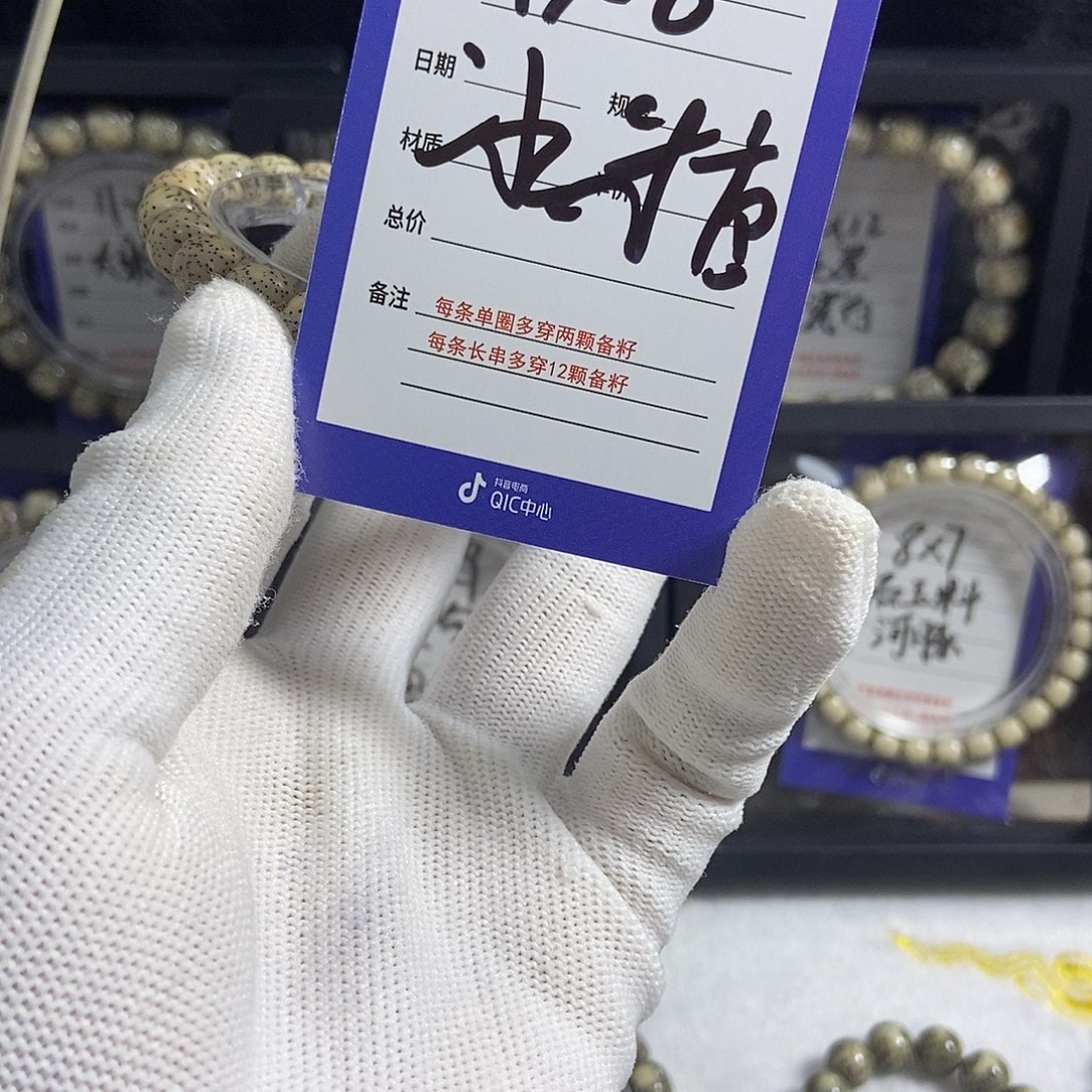 星月菩提吊坠星月