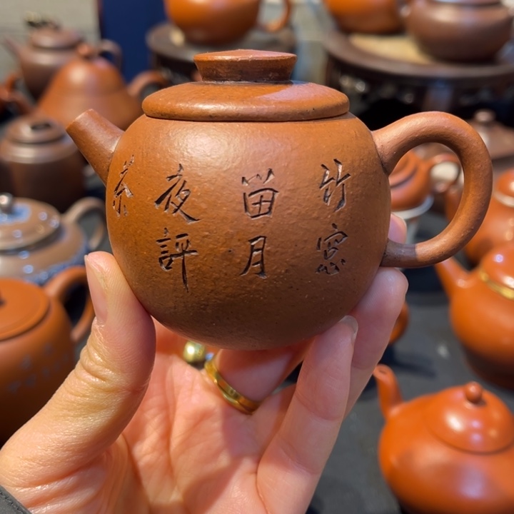 茶壶紫砂周***123紫砂壶紫砂壶