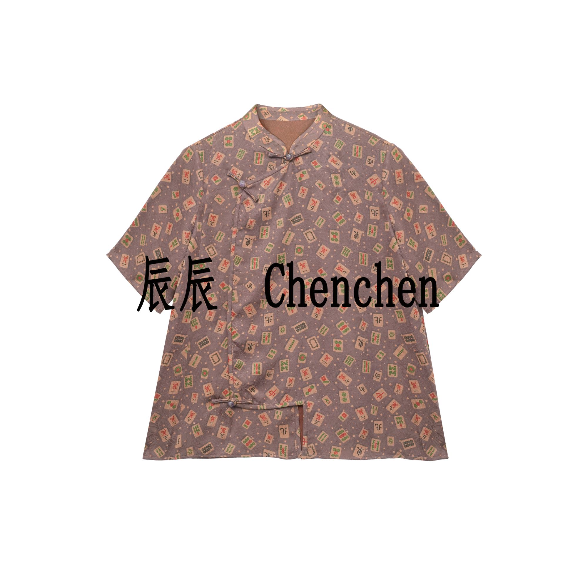 【辰辰高定】复古国风香云纱桑蚕丝宽松显瘦中式上衣XQ2024501