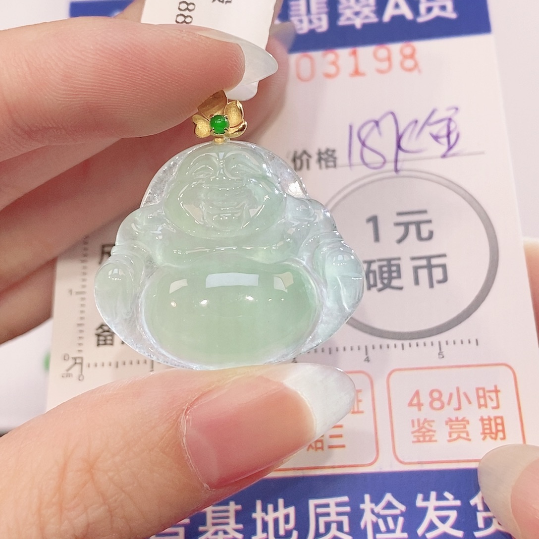 翡翠18K金镶嵌吊坠(不含链)