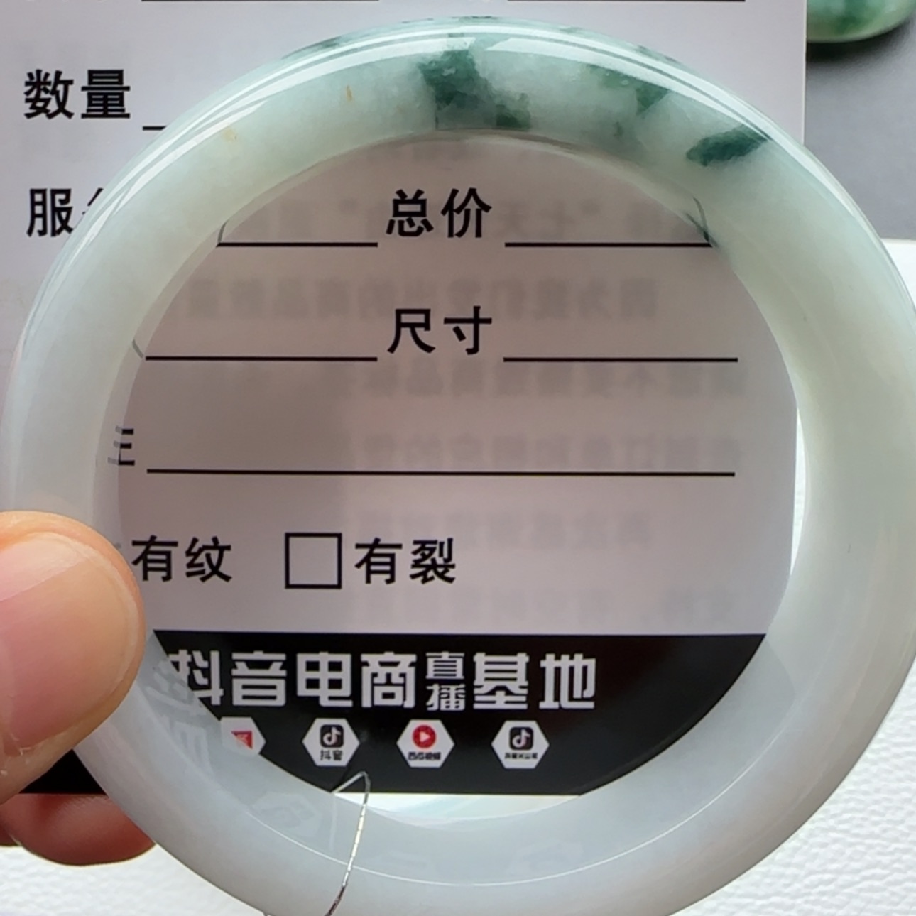 【闪购商品】翡翠手镯未镶嵌花****？天然翡翠手镯