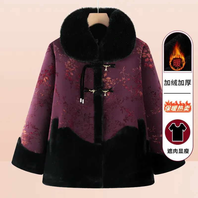 妈妈冬装新中式加绒加厚外套中老年人大毛领棉袄奶奶大码保暖上衣