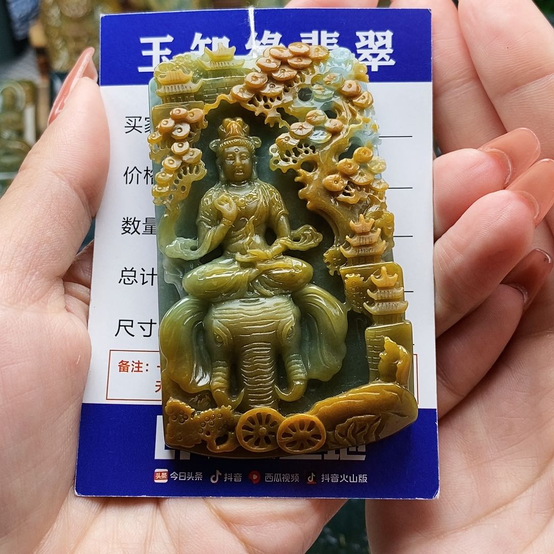 翡翠颈饰未镶嵌青****年普贤