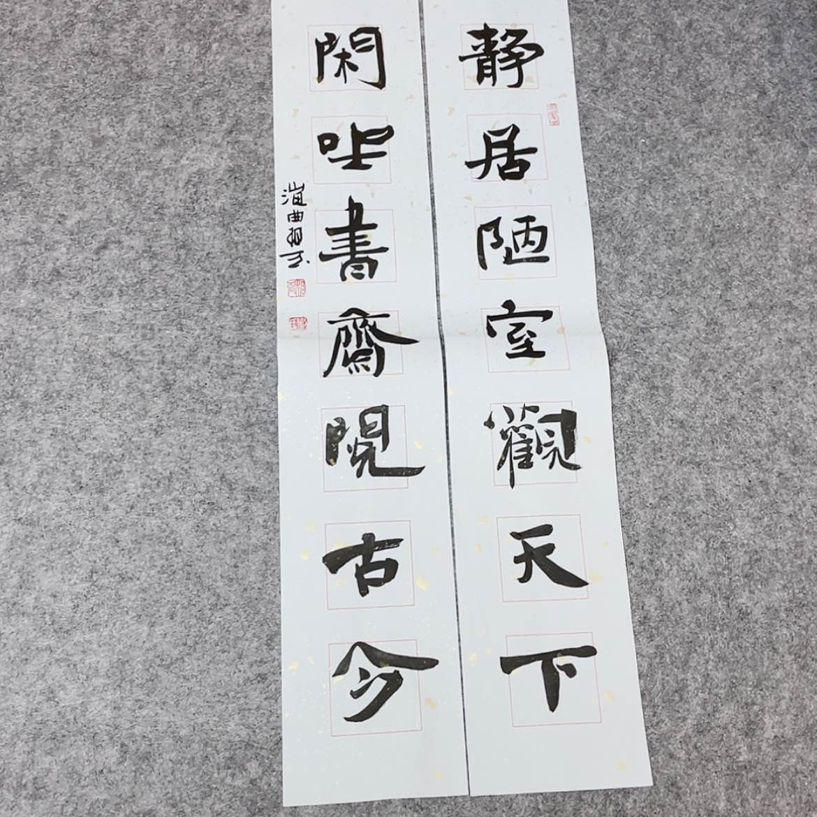 【闪购商品】书法山东刘相玉作品69×14×2