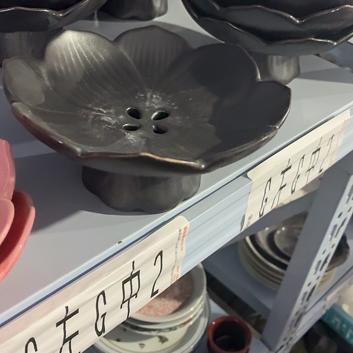 茶具微暇，介意勿拍