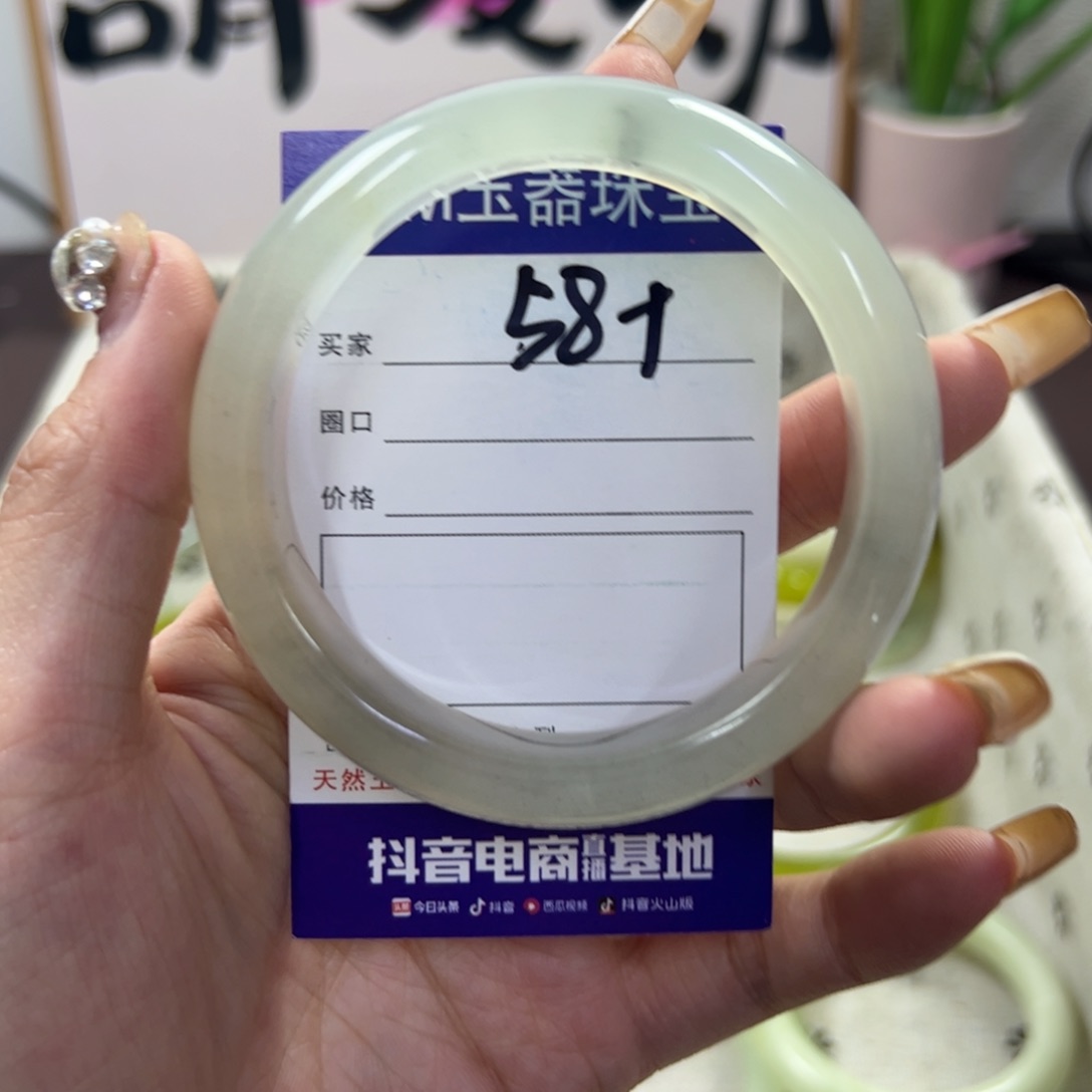 蛇纹石玉手镯未镶嵌109
