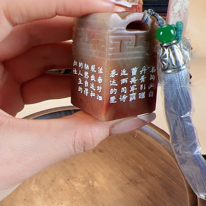 拓片用纸其他印章内容111111