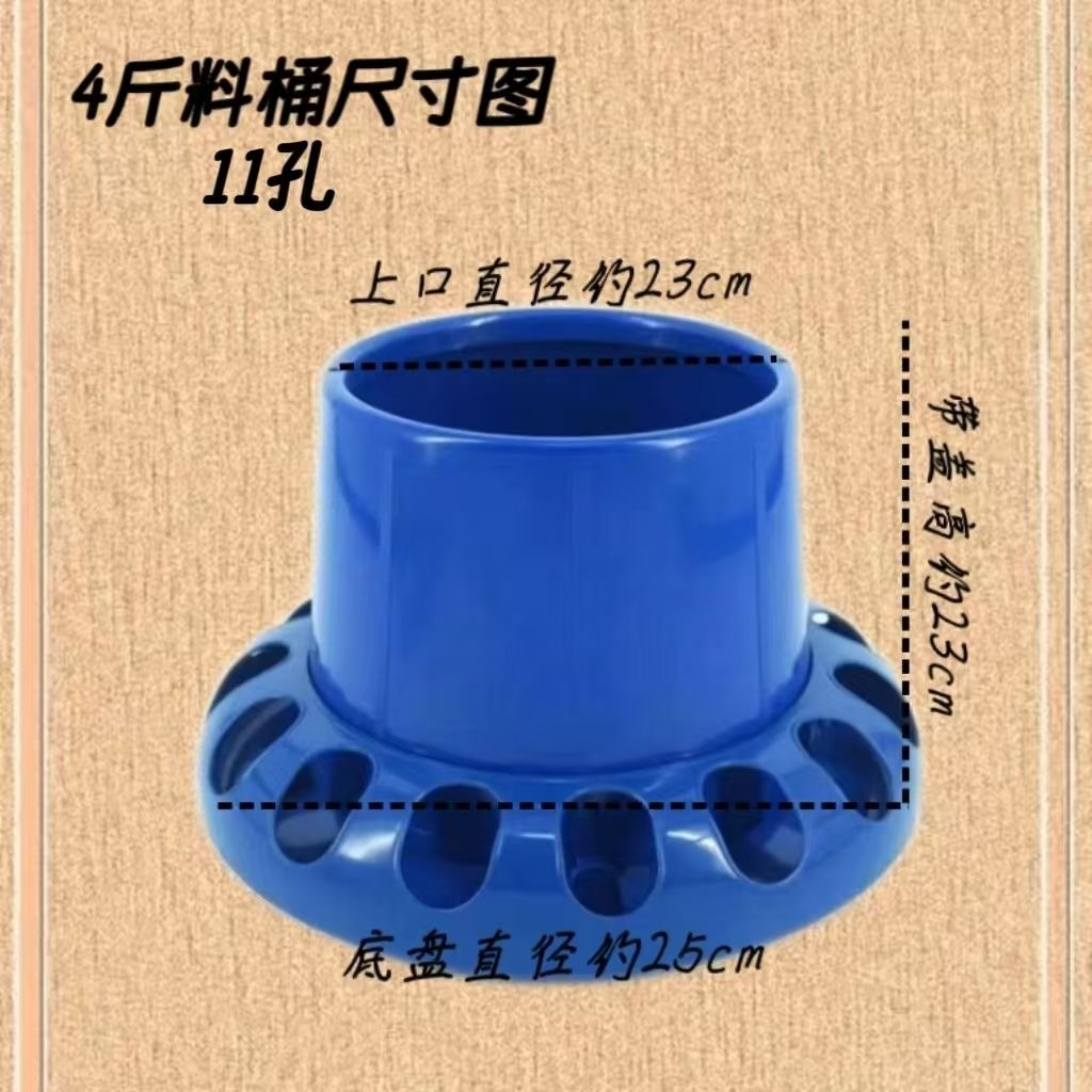 鸽子用品塑料自动漏食槽防撒食盒喂食器信鸽下料器料槽