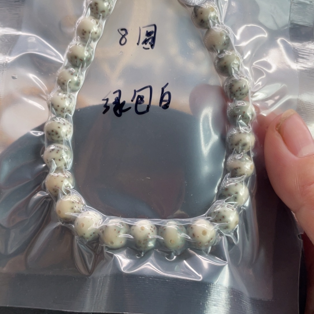 星月菩提手串8圆珠