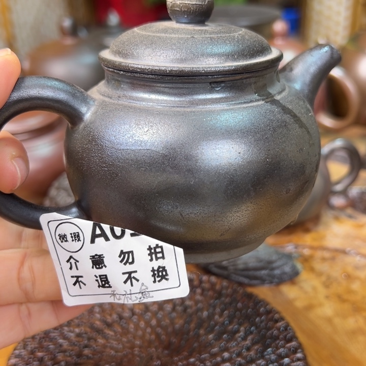 陶瓷柴烧坭兴陶210cc