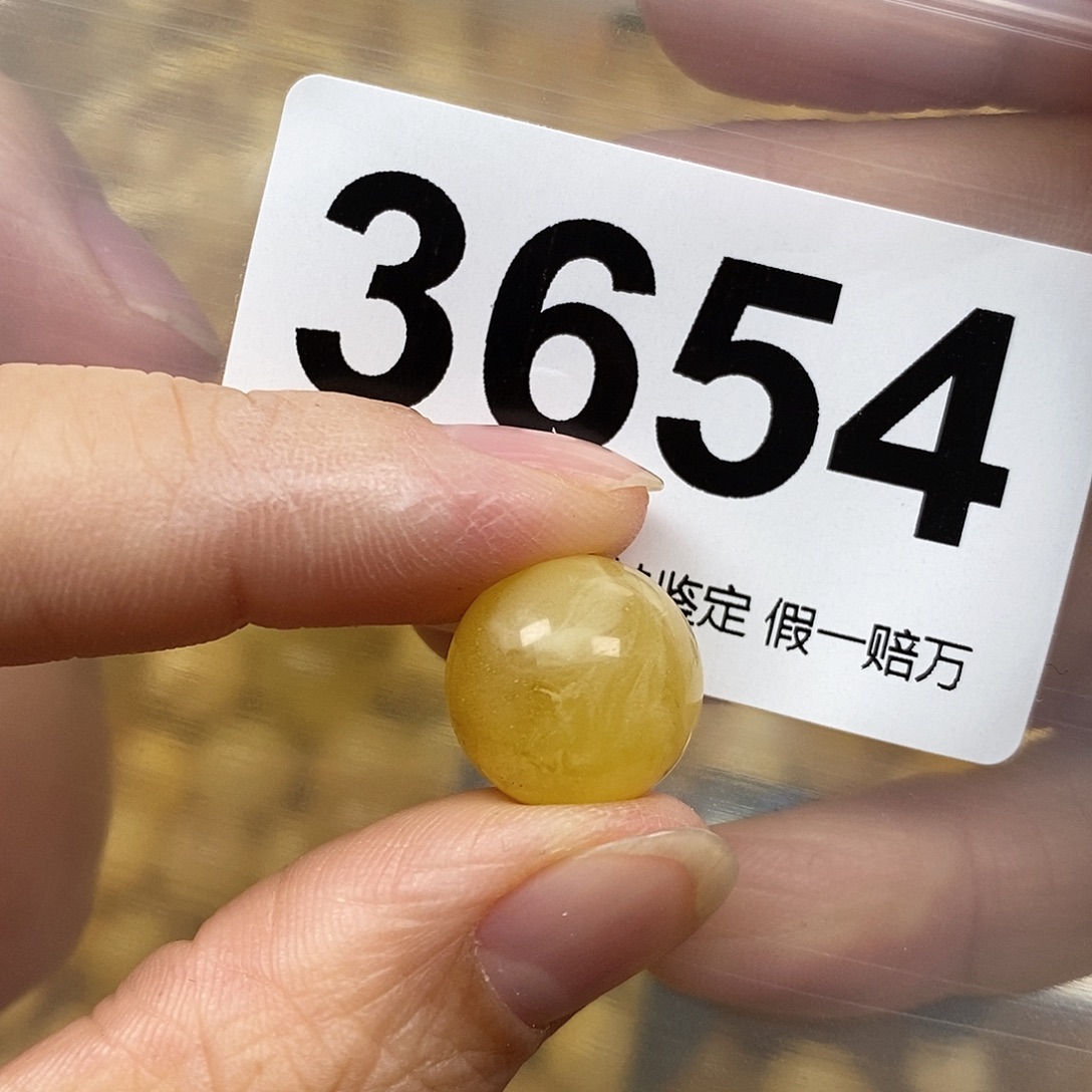 蜜蜡未镶嵌珠宝奇石13.9