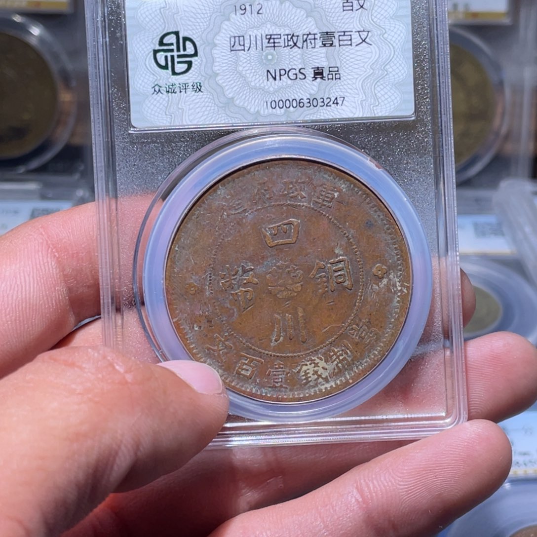 金属江南收藏江南柴3247