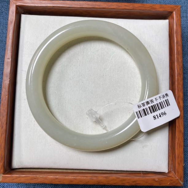 天然和田玉手镯 55