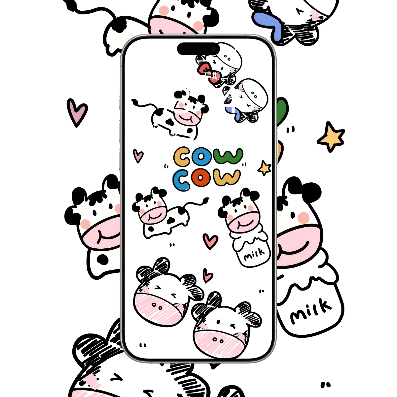 卡通奶牛萌趣壁纸｜COW元素+爱心星星｜可爱风高清一分适配
