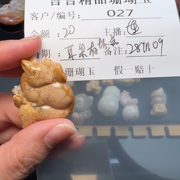 用***1硅化玉合金颈饰福利