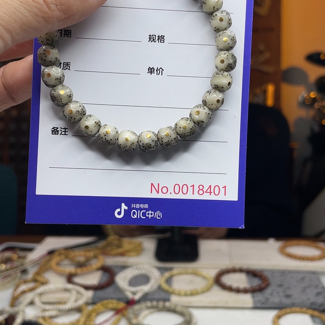 吊坠星月菩提星月