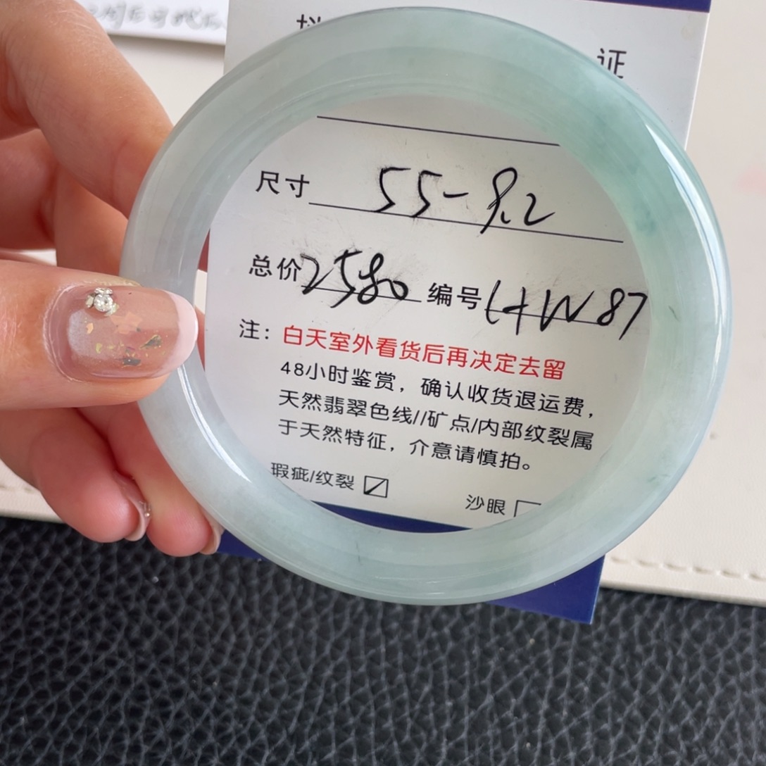 翡翠未镶嵌手镯翡翠手镯