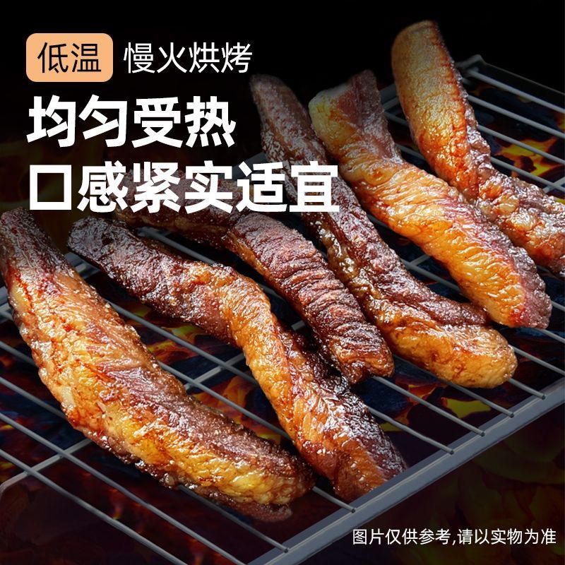 【肥瘦】手工现烤碳烤牛肉干内蒙古自然风干真牛肉零食