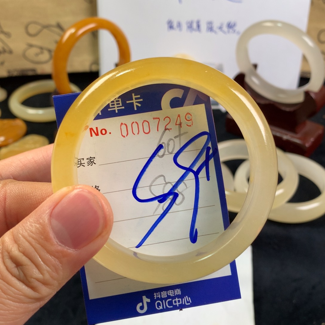 石英质玉（黄龙玉）手镯未镶嵌