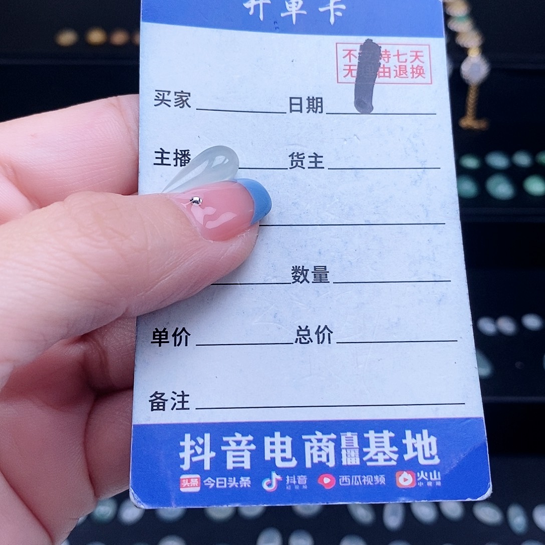 钕****翡翠未镶嵌戒指戒指