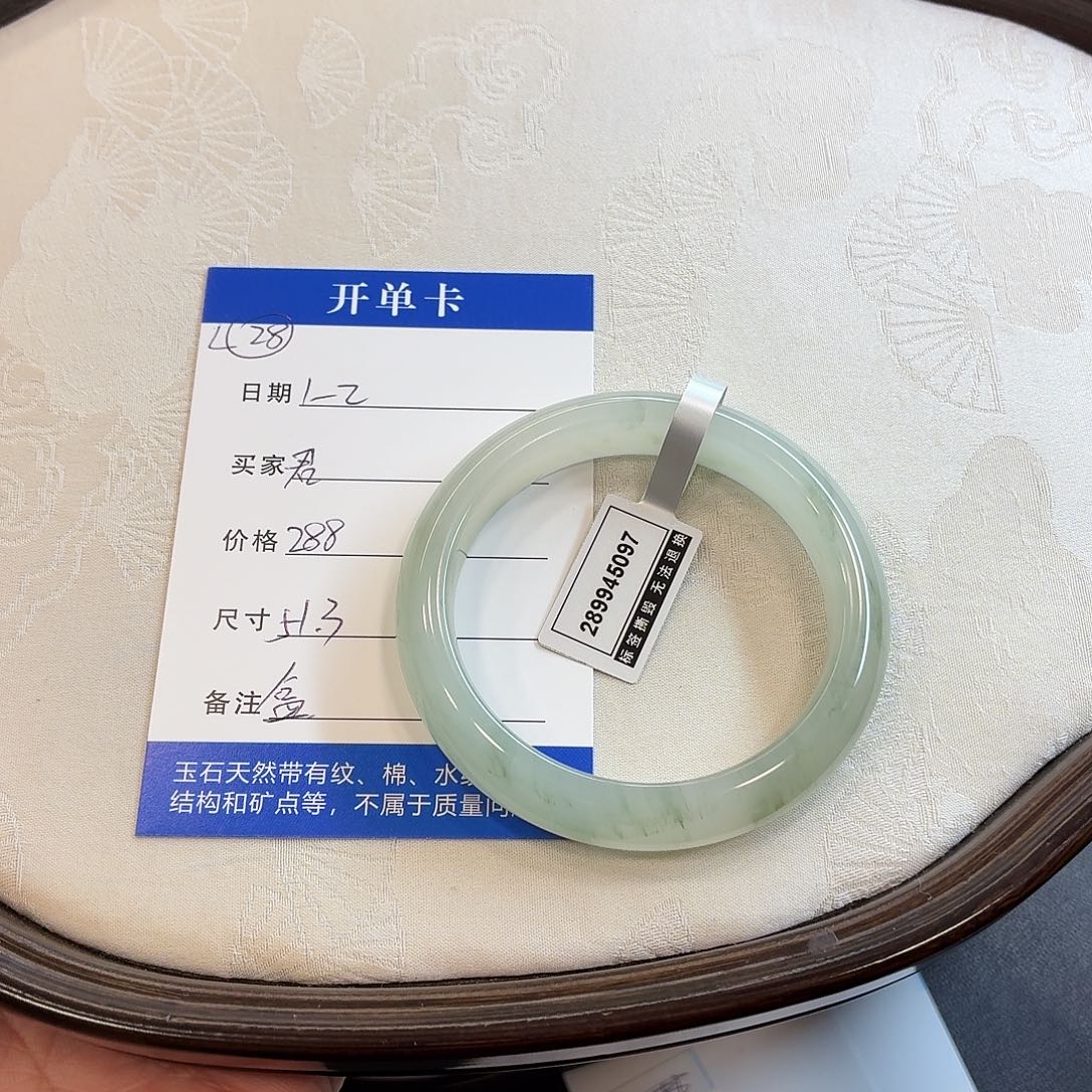 石英质玉未镶嵌手镯