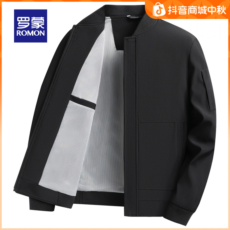罗蒙男士棒球领纯色夹克2025秋季新款商务休闲日常简约爸爸装外套