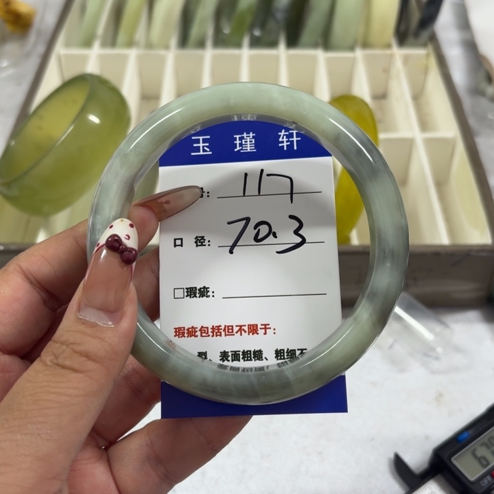 妍***i蛇纹石玉未镶嵌手镯