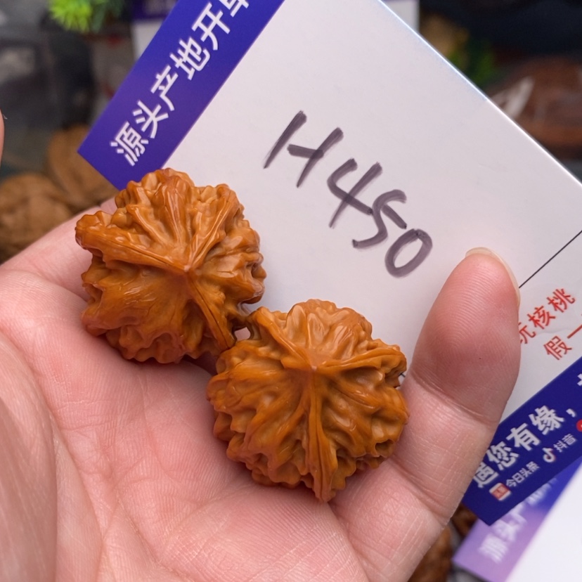 【闪购商品】文玩核桃把件边30小三棱
