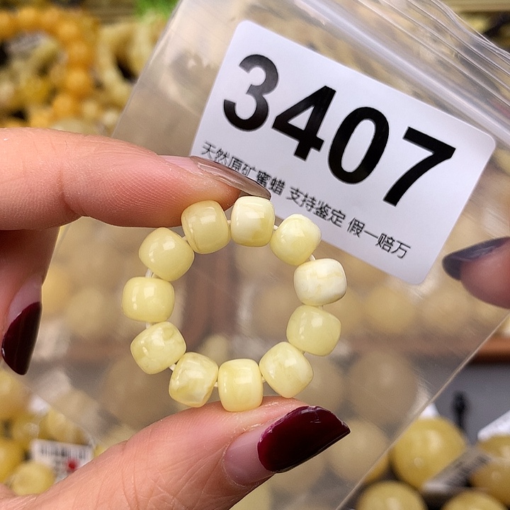 蜜蜡未镶嵌珠宝奇石跑环