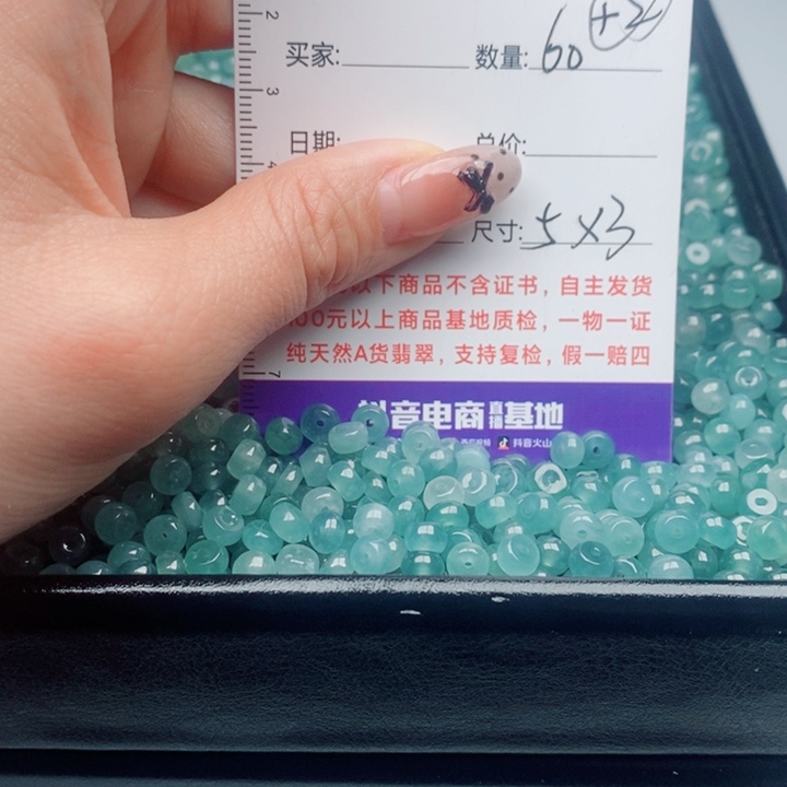 翡翠未镶嵌手链散珠多样性自选发货