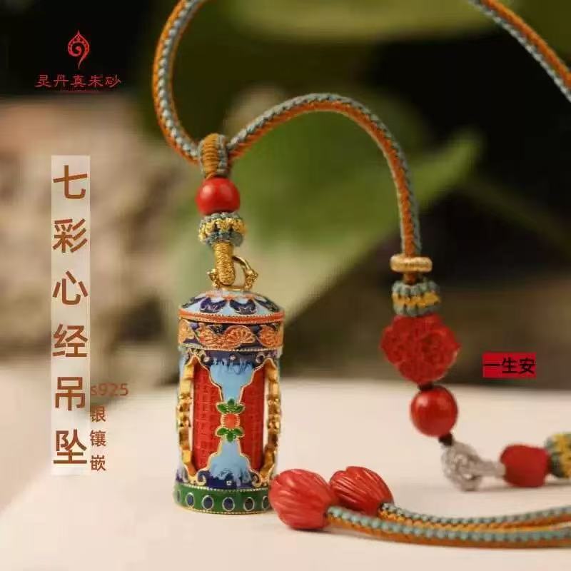 含辰砂工艺品灵丹真朱含辰砂工艺品正品高含量朱砂珐琅彩心经吊坠