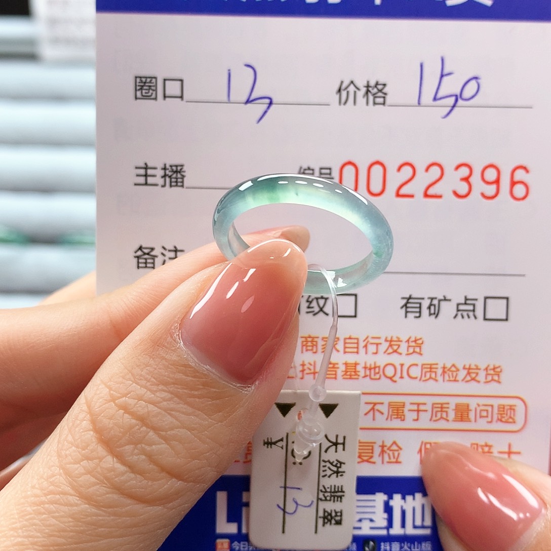 翡翠戒指未镶嵌翡翠