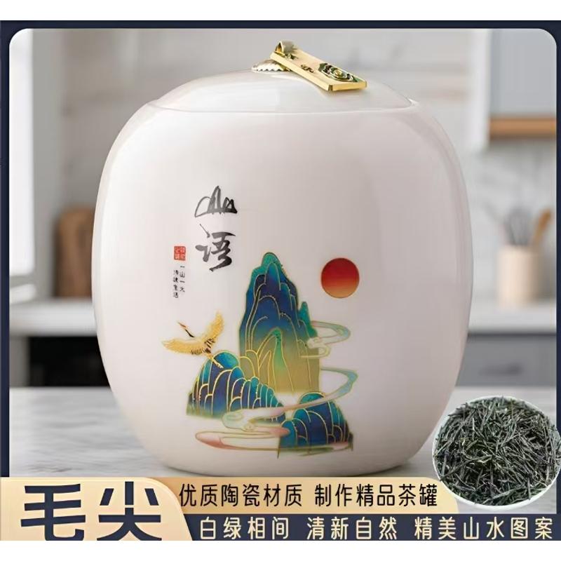 【山语毛尖单罐】 正宗新茶毛尖2025浓香耐泡明前高山手工茶叶罐装