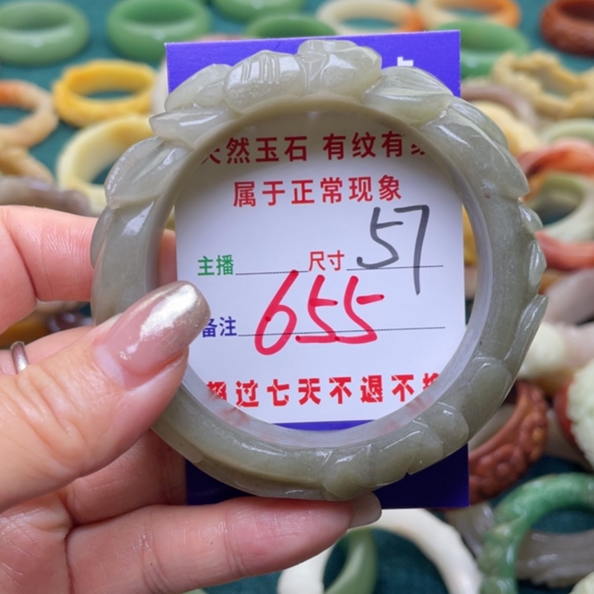 【闪购商品】石英质玉手镯（圆镯）未镶嵌