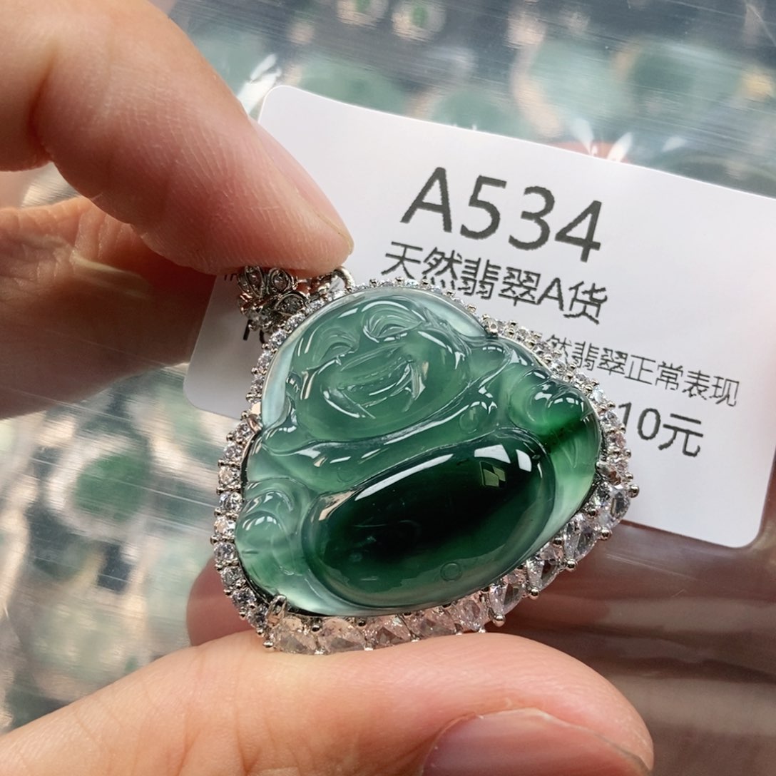 【闪购商品】翡翠未镶嵌吊坠(不含链)