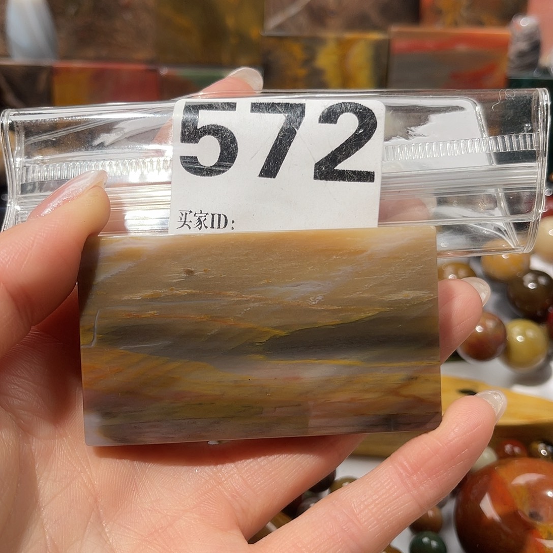 硅化玉未镶嵌天然北票硅化玉吊坠