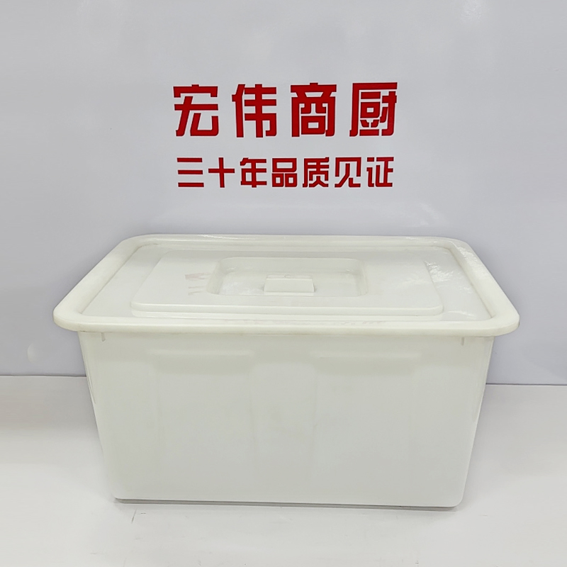 加厚长方形塑料箱收纳箱带盖子储物箱整理箱厨房收纳箱