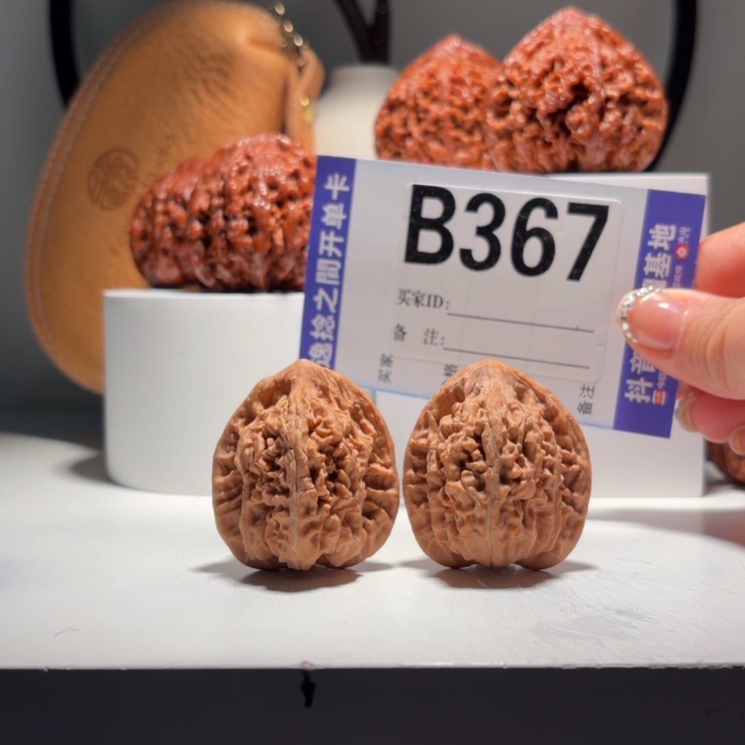 吊坠文玩核桃367  号原生态九山顶望月  尺36