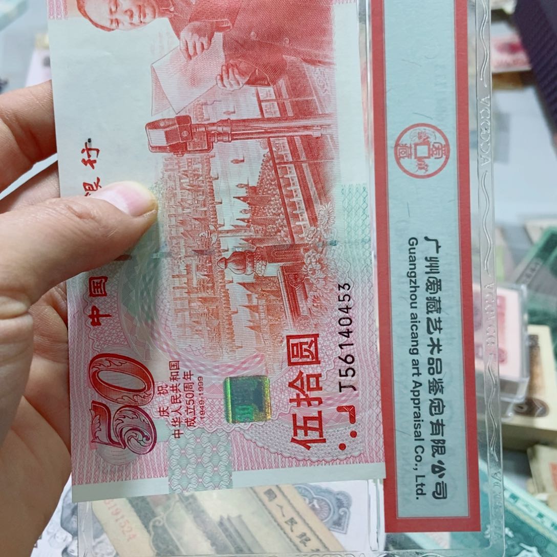 往**风全新原票建国一张00000000000