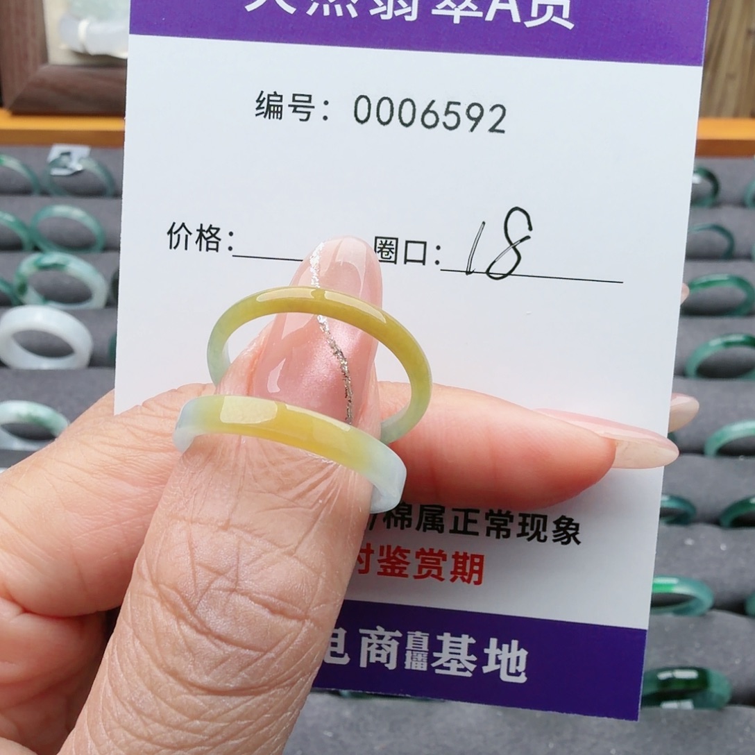 兜***糖翡翠未镶嵌戒指翡翠