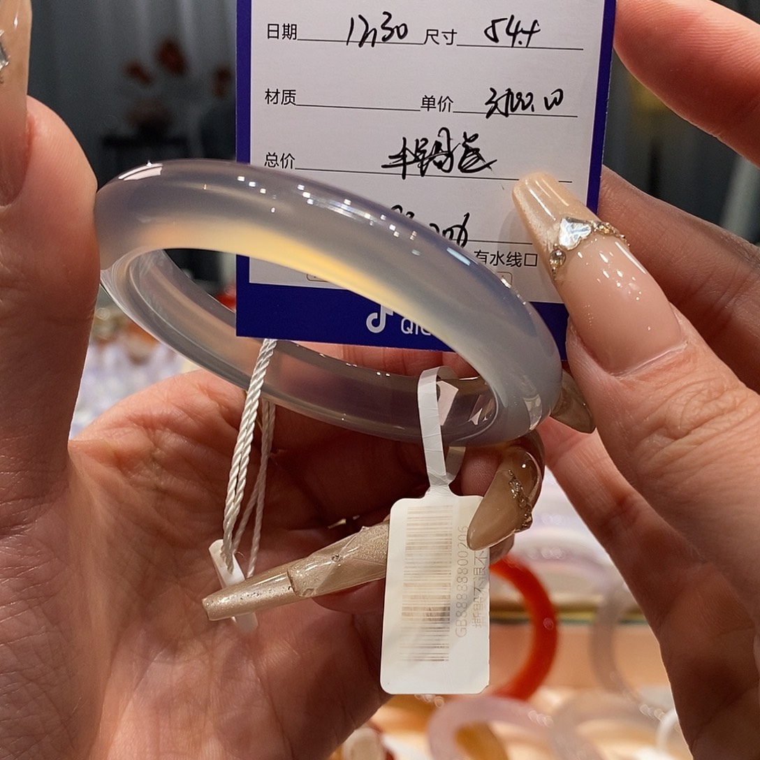 可****玛瑙/玉髓未镶嵌手镯