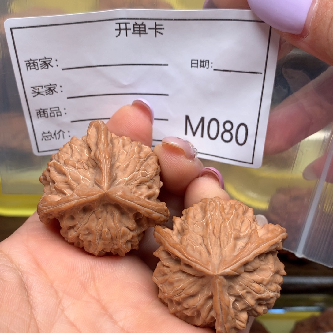 桃核把件山****三棱123123123